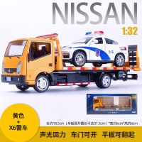 日产平板拖车玩具车男孩道路救援车模型仿真合金运输车大卡车货车 黄色拖车+X6警车[盒装]