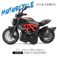 小孩玩具2-3岁小摩托车玩具车模型合金小汽车仿真小车儿童玩具车 红色杜卡笛摩托车