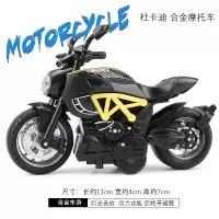 小孩玩具2-3岁小摩托车玩具车模型合金小汽车仿真小车儿童玩具车 黄色杜卡笛摩托车