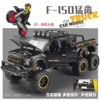F-150猛禽回力合金车模小汽车越野玩具男孩开仿真车模型礼盒装 黑色[盒装]