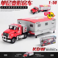 双层豪华开房车玩具旅行车拖挂车玩具车模型超大合金小汽车仿真 单层房车红[盒装]