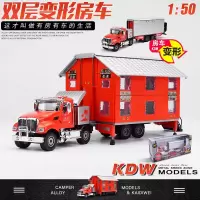 双层豪华开房车玩具旅行车拖挂车玩具车模型超大合金小汽车仿真 ???[款]双层房车红[盒装]