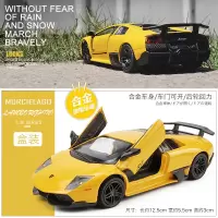 兰博基尼迈凯伦保时捷911模型合金开小汽车仿真车模男孩珍藏版 兰博蝙蝠黄色