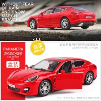 兰博基尼迈凯伦保时捷911模型合金开小汽车仿真车模男孩珍藏版 帕拉梅拉红