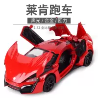 AE 86跑车小汽车模型仿真合金玩具车金属小汽车成人儿童回力车子 莱肯红色