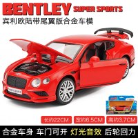彩珀合金车模宾利车模欧陆小汽车模型摆件仿真玩具车模型正版授权 宾利欧陆SPORT红色[盒装]