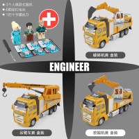 仿真环卫车模型水泥搅拌车合金玩具车挖掘机工程车大吊车男孩耐摔 【3辆】【挖掘机+吊车+破碎机】+【人偶电池】