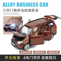 1/32面包车小汽车合金玩具车子男孩六开商用车回力仿真汽车模型 伍菱之光咖啡色