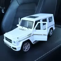 车内饰品摆件小汽车模型仿真合金中控装饰车模型摆件儿童玩具车子 大奔大G白[带可拆卸底座][尺寸:15.5×6×6cm]