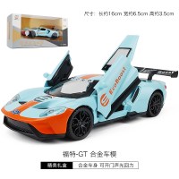 GT合金跑车拉力赛车模型汽车模型仿真儿童玩具车模型成人收藏摆件 GT跑车蓝[盒装]