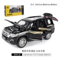 1:32酷路泽越野车合金车模儿童玩具车声光回力车陆地巡洋舰SUV 黑色[盒装]