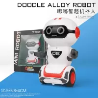 儿童声控遥控机器人玩具智能语音对话早教陪伴早教机器人男孩 红白 官方标配