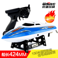优迪电动遥控船 不怕翻船无线水冷高速快艇赛艇轮 蓝色43厘米【升级版超大号】 全套共含2块船电池送遥控器电池、带终身保修