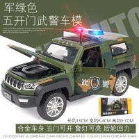 1:32合金汽车北汽警车越野车模型回力车声光开模型车儿童玩具车 迷彩[盒装]