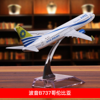 波音747飞机模型合金国航客机民航飞机模型东航737成品航模摆件 16cm哥伦比亚B737