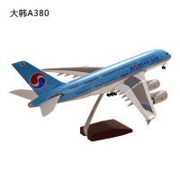 声控灯A380飞机模型国航商飞C919民航南航飞机摆件航模空客带轮子 1:160大韩A380