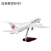 声控灯A380飞机模型国航商飞C919民航南航飞机摆件航模空客带轮子 日本B787