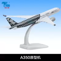 空客a380飞机模型仿真合金客机民航南航飞机模型摆件a320国航a330 A350原型机黑~18-20厘米