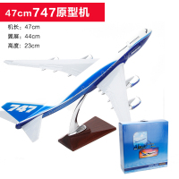 波音787南航飞机模型 波音747原型客机东方航空737仿真成品摆件 47cmB747原型机