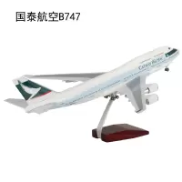 声光灯民航波音747真飞机模型仿真B787客机模型带轮海航787航模摆 1:150航空B747