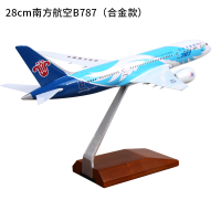 1:200南航a380波音747飞机模型仿真合金空客机模型国航航模摆件 28cm南方航空b787