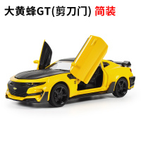 变形金刚擎天柱大蜂原型金属仿真合金小汽车模型儿童玩具车回力 剪刀门大黄蜂GT(黄)简装