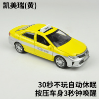 仿真儿童玩具朗逸出租车合金小汽车模型上海北京现代的士回力车 【语音】凯美瑞-黄【实惠装】