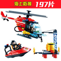 城市警察系列消防车警车总局兼容乐高模型拼装积木6-12岁玩具 驼色海上救援197片