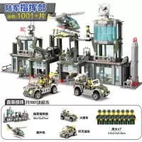 城市警察系列消防车警车总局兼容乐高模型拼装积木6-12岁玩具 米白色陆军作战指挥部