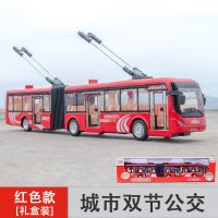 卡威合金双节城市公交巴士儿童玩具1:48声光回力公共汽车汽车模型 双节巴士红色
