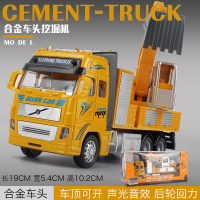 破碎机玩具工程车模型仿真合金铲车破拆机水泥搅拌机挖土机挖掘机 车头合金★挖掘机