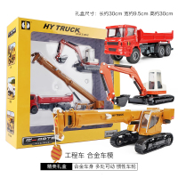 破碎机玩具工程车模型仿真合金铲车破拆机水泥搅拌机挖土机挖掘机 工程组合A[铲车+挖机+渣土车]