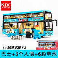 双层公交车巴士玩具车旅游大巴车合金语音回力儿童公共汽车模型 卡通双层巴士蓝+3个人偶+6颗电池