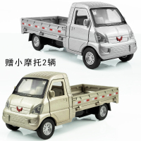 柳州汽车面包车玩具运输载大货车运输卡车合金车模轻卡货车模型 金银两辆组合+小摩托x2