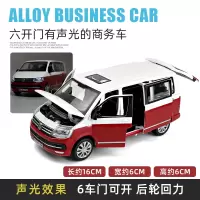 柳州汽车面包车玩具运输载大货车运输卡车合金车模轻卡货车模型 大众T6商务车红白色[盒装]