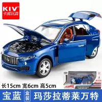 原厂玛莎拉蒂ghibli模型限量版小汽车仿真合金越野车模型玩具车 蓝色[盒装]