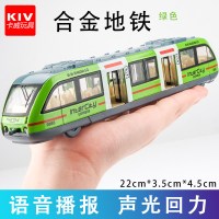 通勤电车和谐号模型合金火车玩具男孩轨道高铁轻轨复兴号金属机车 单节城市地铁绿★送站台 官方标配