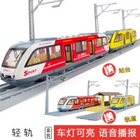 通勤电车和谐号模型合金火车玩具男孩轨道高铁轻轨复兴号金属机车 双节地铁红黄★送站台★80cm轨道 官方标配