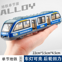 东风4B火车模型内燃机车男孩玩具火车合金火车头声光回力车玩具车 单节地铁蓝色