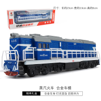 东风4B火车模型内燃机车男孩玩具火车合金火车头声光回力车玩具车 1:32东风火车头蓝色[盒装]