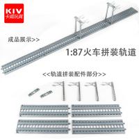 拼装玩具火车月台巴士站台火车模型轨道场景公交车儿童拼装玩具 拼装轨道