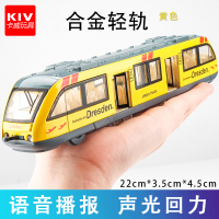 火车模型蒸汽机车合金车模蒸汽火车模型儿童玩具火车声光回力车模 黄色轻轨[盒装]