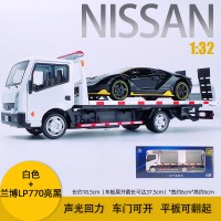 日产NISSAN合金车汽车拖车模型汽车运输车清障车货车声光玩具卡车 白色[盒装]+兰博跑车[盒装]