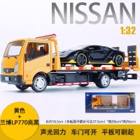 日产NISSAN合金车汽车拖车模型汽车运输车清障车货车声光玩具卡车 黄色[盒装]+兰博跑车[盒装]