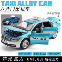 出租车模型儿童玩具车合金的士车开仿真汽车模型上海回力车模 六开门出租车蓝[散装]