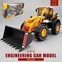 大号儿童运输车货柜卡车集装箱式货车仿真快递车模型汽车玩具车 大铲车[盒装]