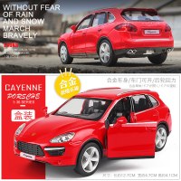 宝马玩具车福特野马小汽车玛莎拉蒂车模型收藏车男孩赛车兰博基尼 保时捷卡宴红