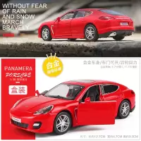 奔驰宝马保时捷大众跑车合金车模回力玩具车合金汽车仿真模型儿童 保时捷帕拉梅拉★红[盒装]
