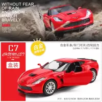 奔驰宝马保时捷大众跑车合金车模回力玩具车合金汽车仿真模型儿童 科尔维特★红色[盒装]