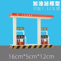 挖土机消防车仿真男孩翻斗车工程车模型垃圾车金属吊车玩具搅拌车 加油站